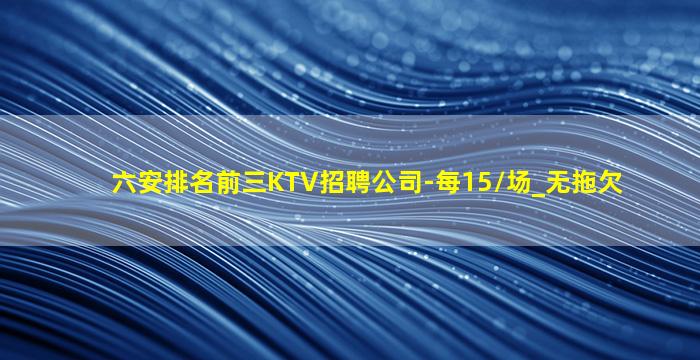 福州夜总会招聘